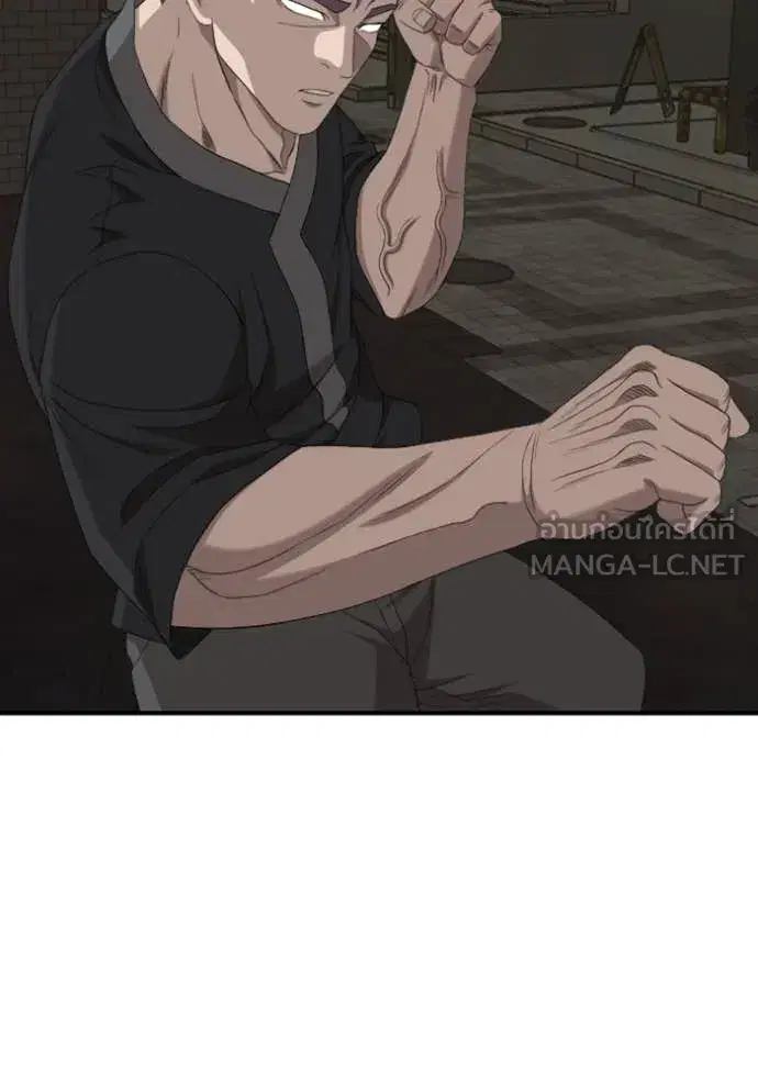 Bad Guy ตอนที่ 259 หน้า 82