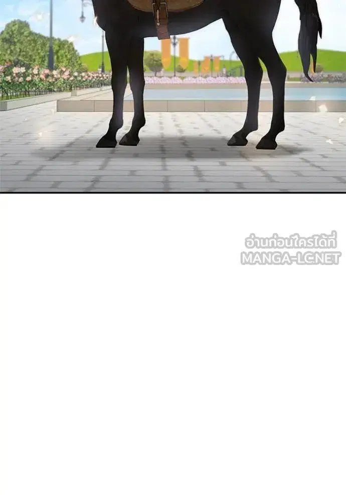 I Am the Queen in This Life ตอนที่ 159 หน้า 5