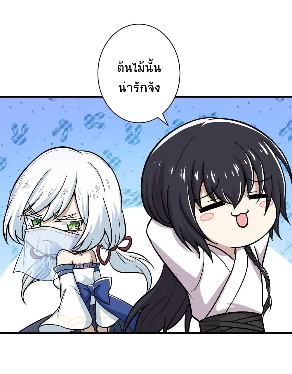 The Martial Emperor’s Life After Seclusion ตอนที่ 6 หน้า 28