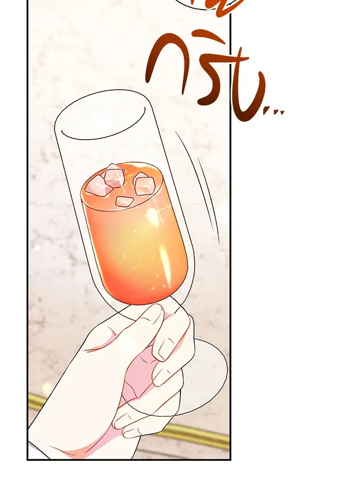 The Villain’s Match Is Too Perfect – คู่ดูตัวของนางร้ายเพอร์เฟกต์เกินไป ตอนที่ 18 หน้า 91