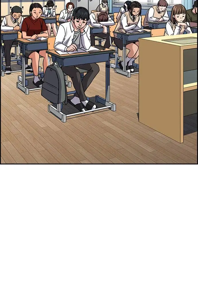 True Education ตอนที่ 125 หน้า 47