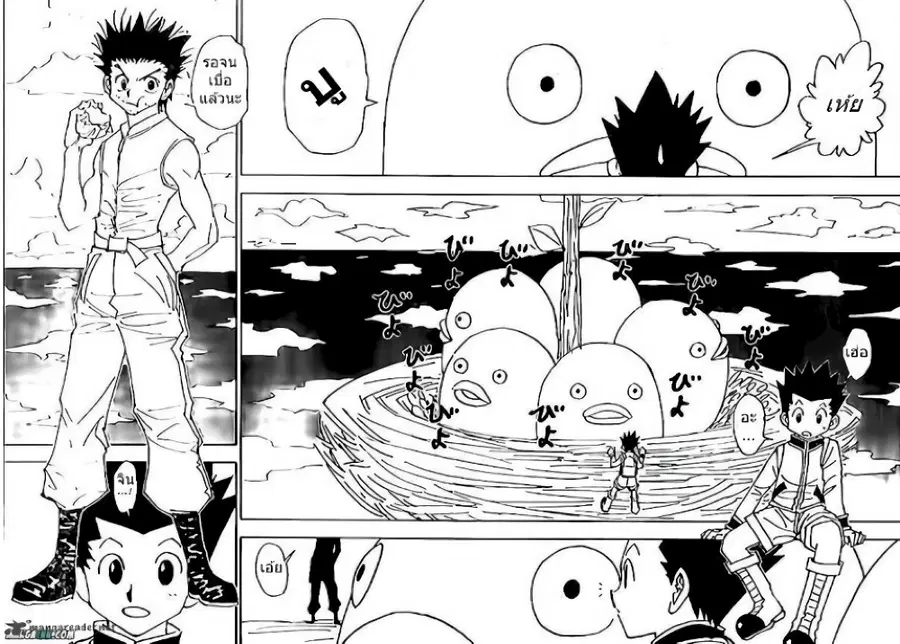 Hunter x Hunter ตอนที่ 338 หน้า 10