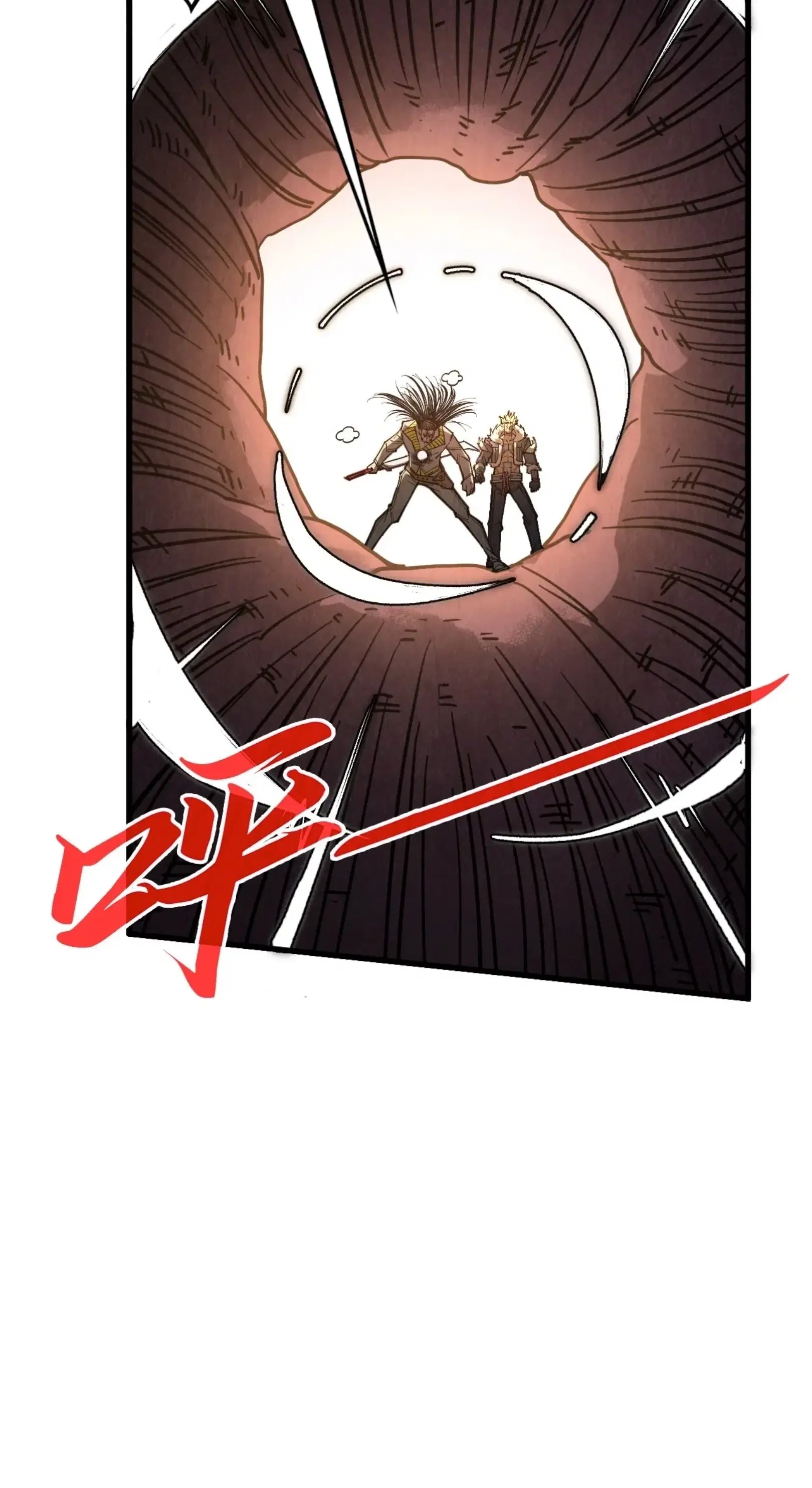 The Eternal Supreme ตอนที่ 345 หน้า 6