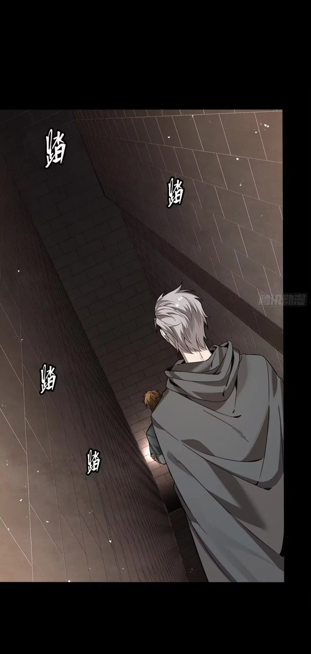 Legend of Star General ตอนที่ 242 หน้า 37