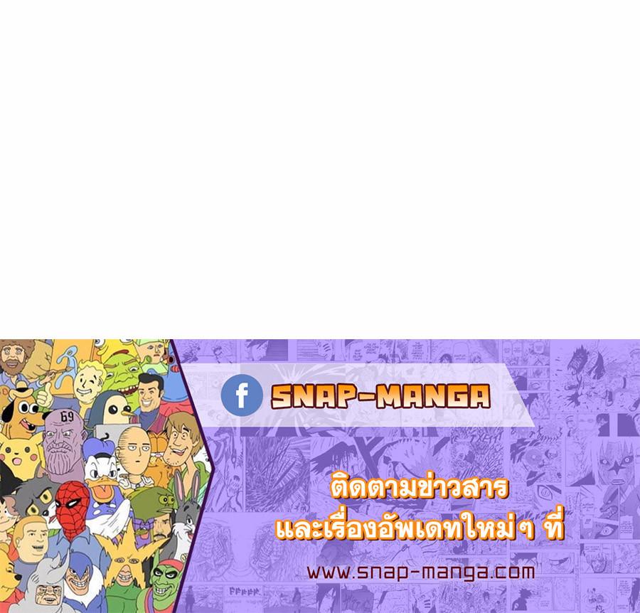 Hidden Class Gravity User เป้าหมายครั้งที่ 2 ต้องเป็นสุดยอดผู้แข็งแกร่งด้วยคลาสลับ ตอนที่ 34 หน้า 33