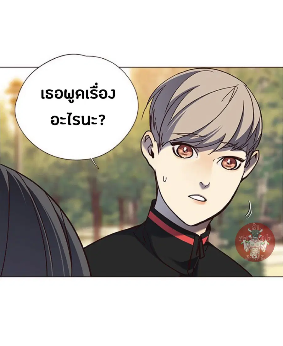 Eleceed ตอนที่ 80 หน้า 60