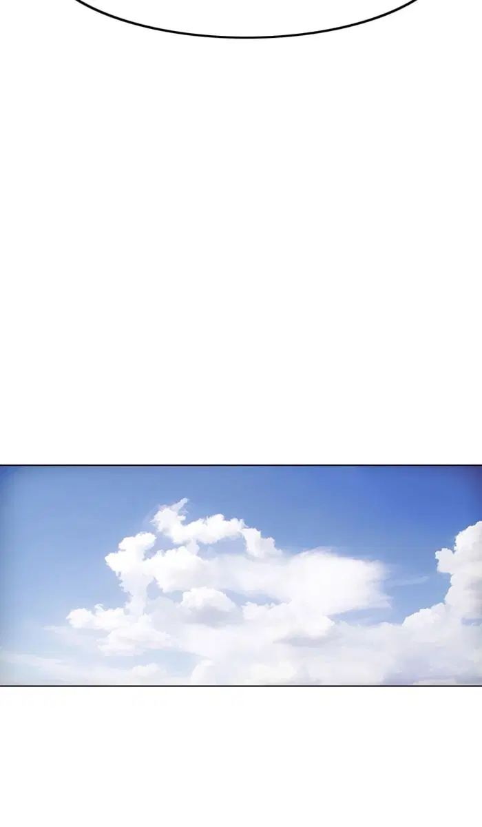 Random Chat ตอนที่ 87 หน้า 49