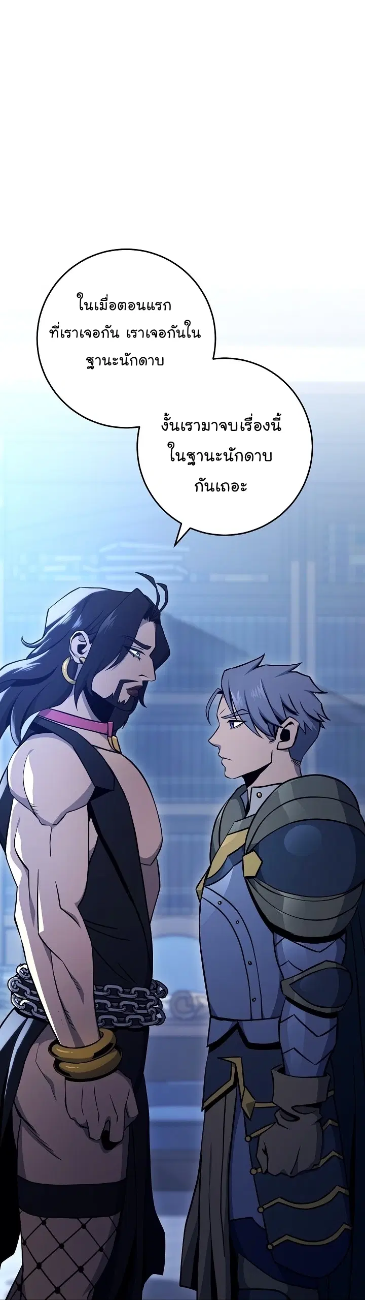 Skeleton Soldier ตอนที่ 174 หน้า 40