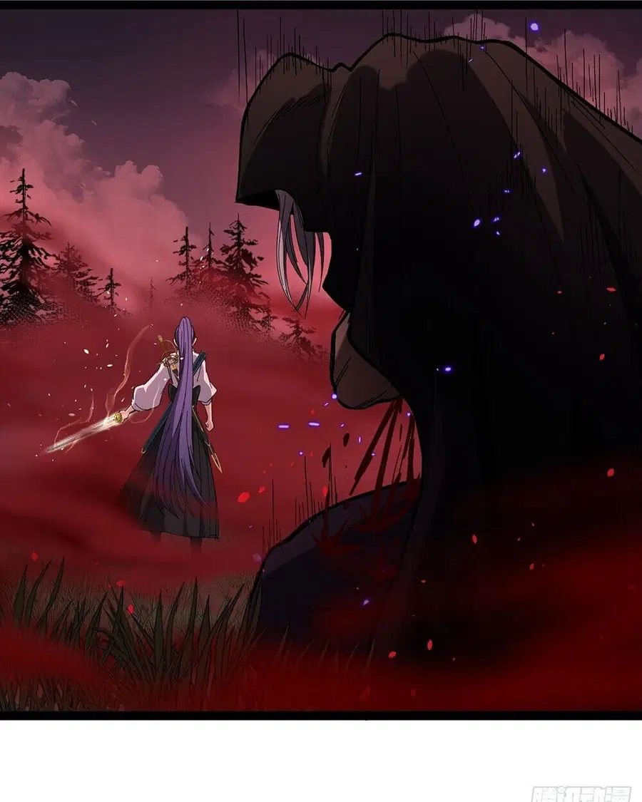 Gatekeeper Of The Boundless World ตอนที่ 84 หน้า 20