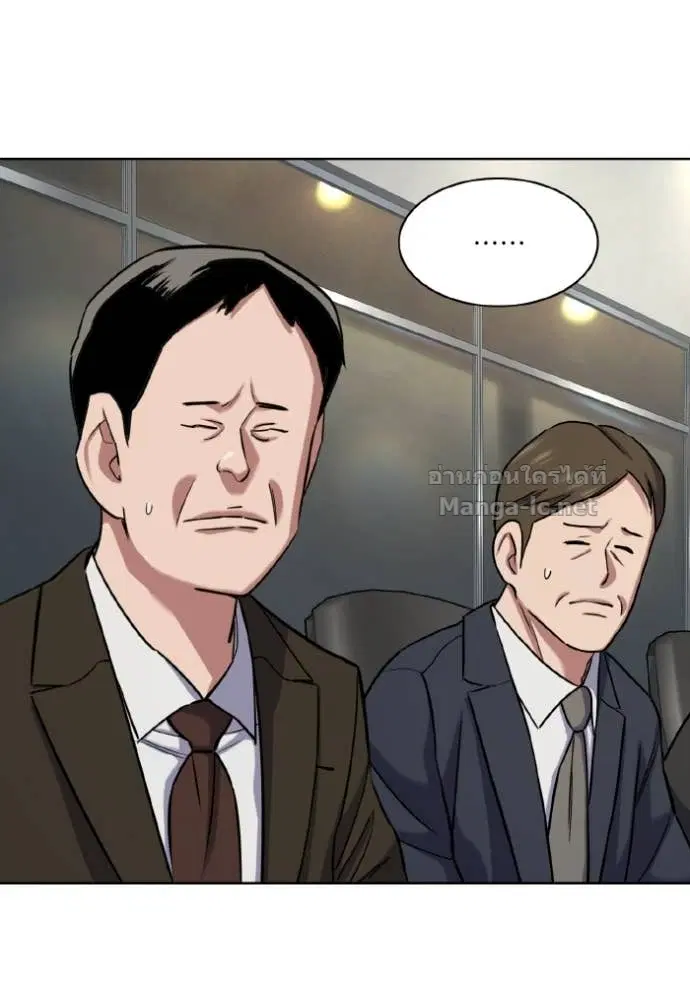 Reborn Rich ตอนที่ 165 หน้า 126