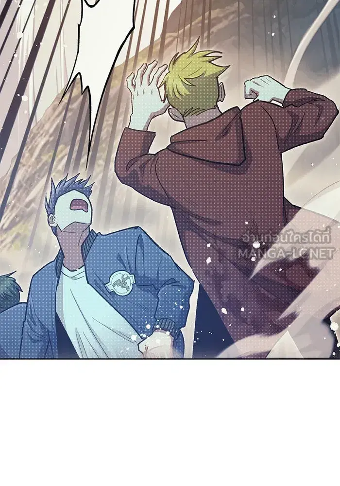 The S-Classes That I Raised (My S-Class Hunters) ตอนที่ 84 หน้า 141