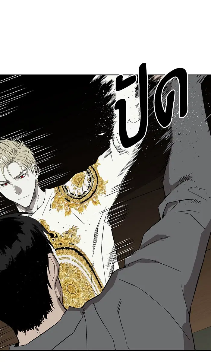 Weak Hero ตอนที่ 176 หน้า 42