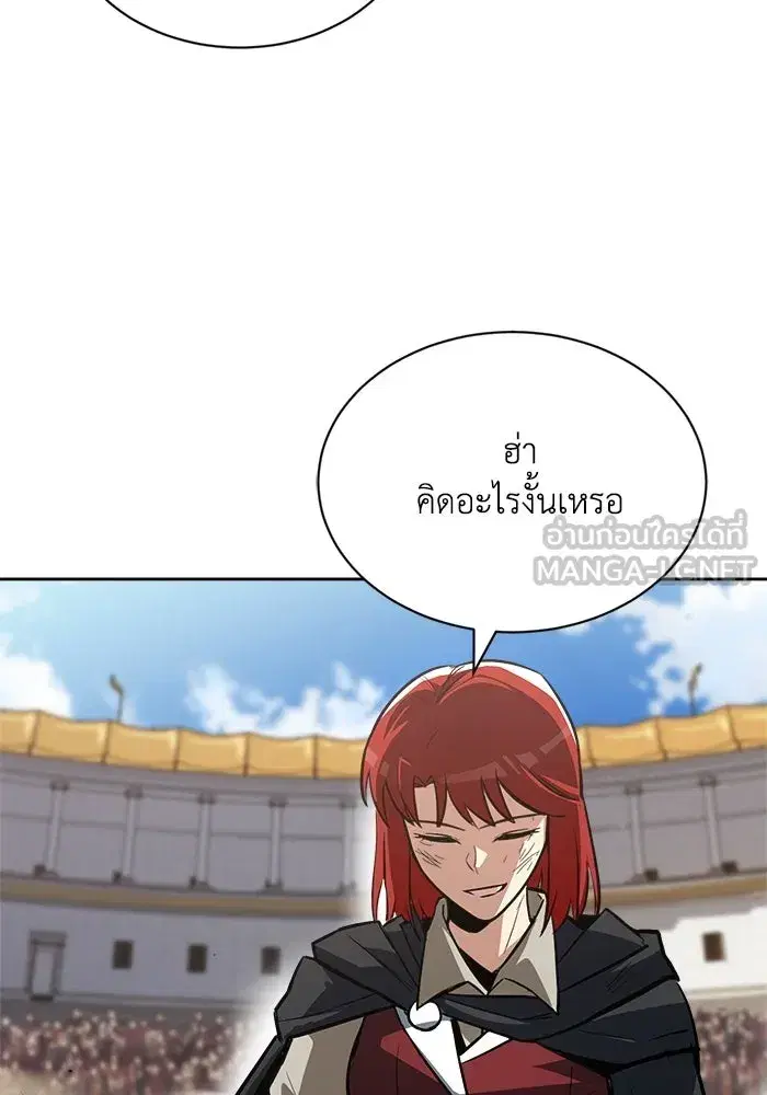 The Lazy Lord Masters the Sword ตอนที่ 68 หน้า 126