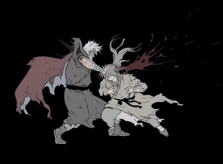 Gosu ตอนที่ 77 หน้า 1