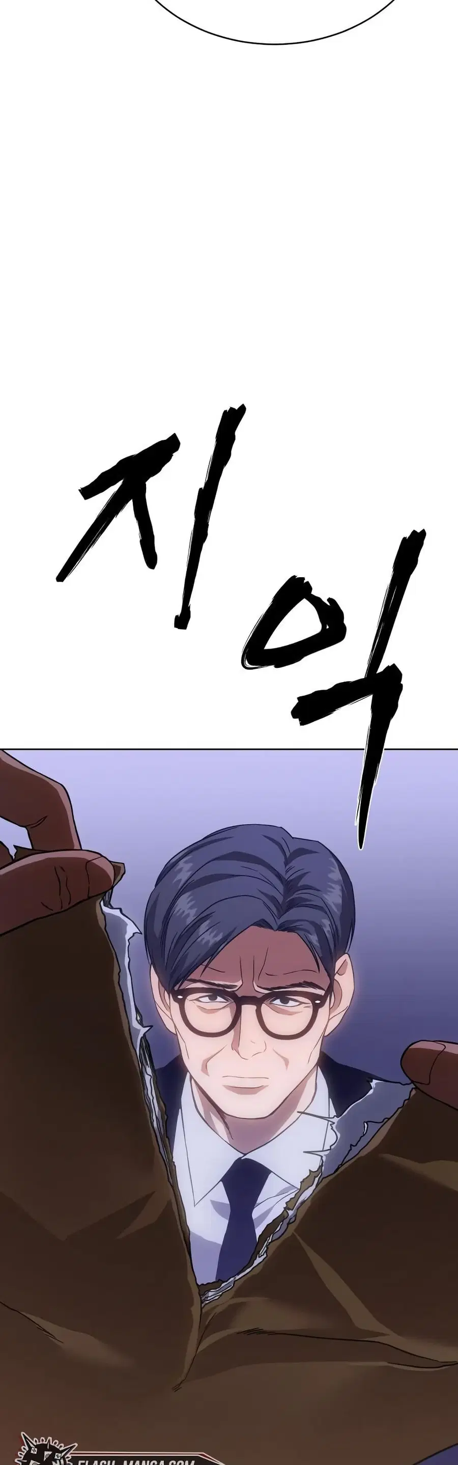Baek XX ตอนที่ 13 หน้า 26