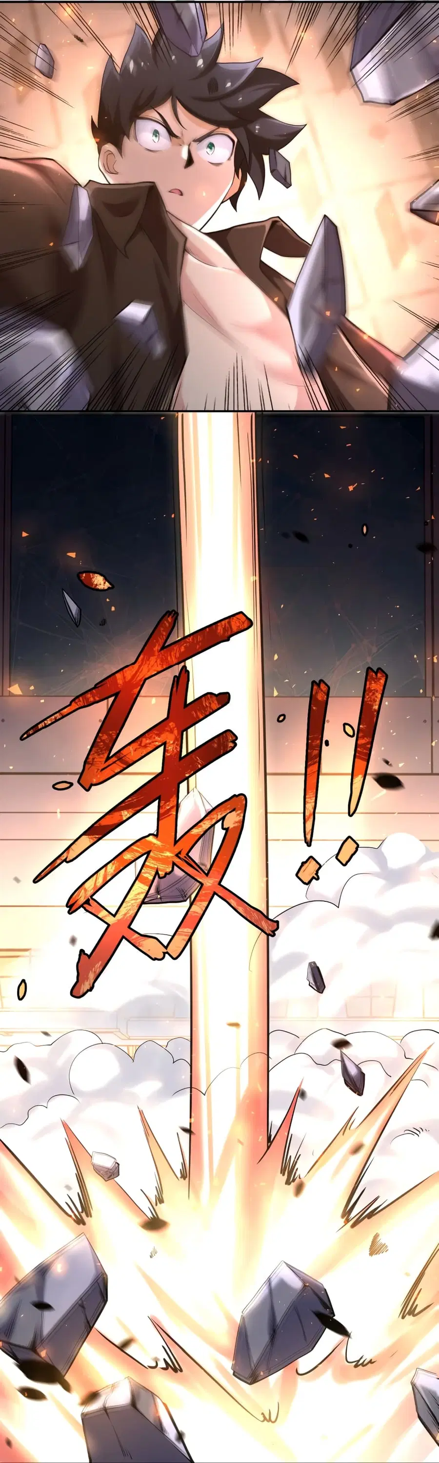 Apocalyptic Super System ตอนที่ 128 หน้า 31