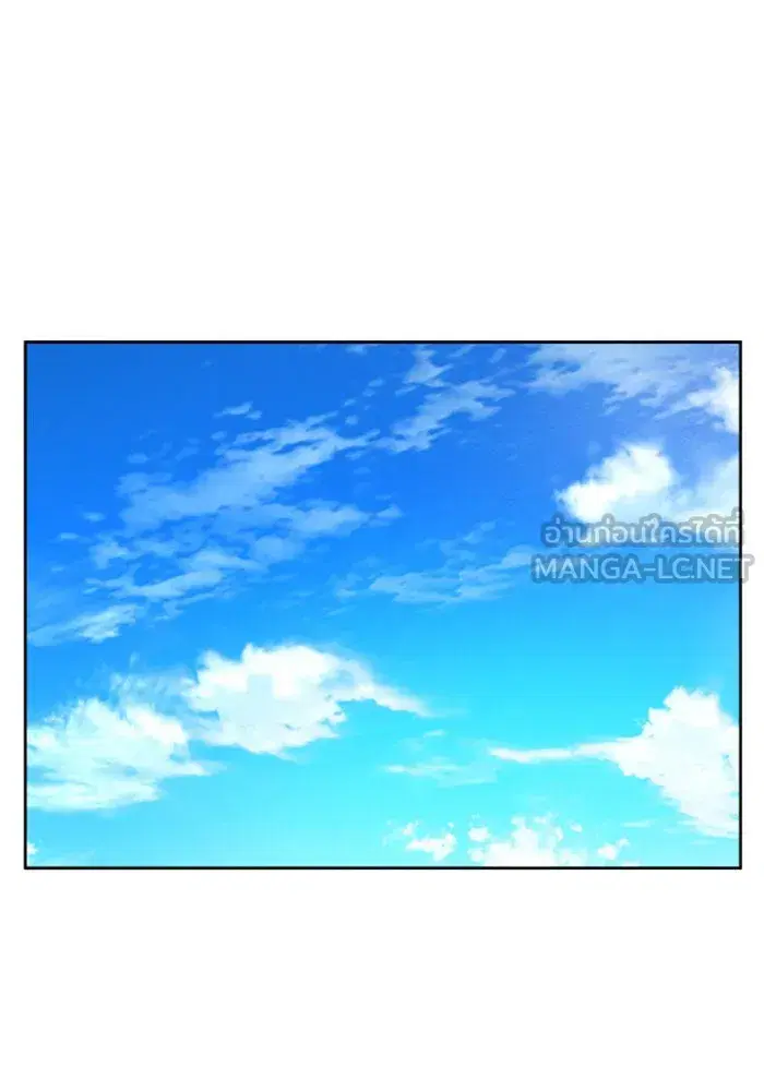 Your Throne ตอนที่ 58 หน้า 87