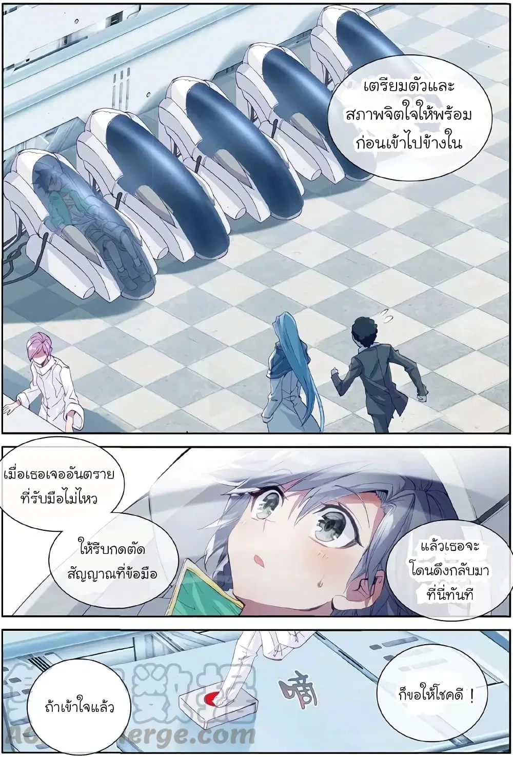 Douluo Dalu III: Longwang Chuanshuo ตอนที่ 50 หน้า 2