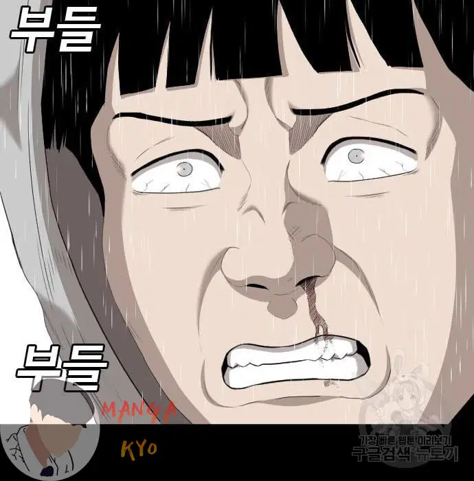 Bad Guy ตอนที่ 132 หน้า 150