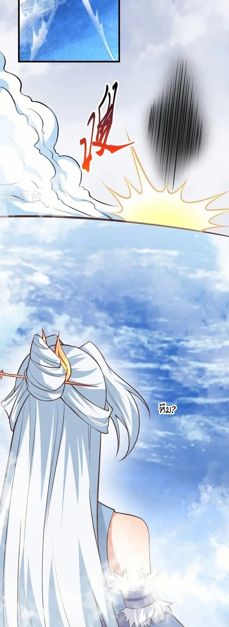 Against the Gods ตอนที่ 582 หน้า 19