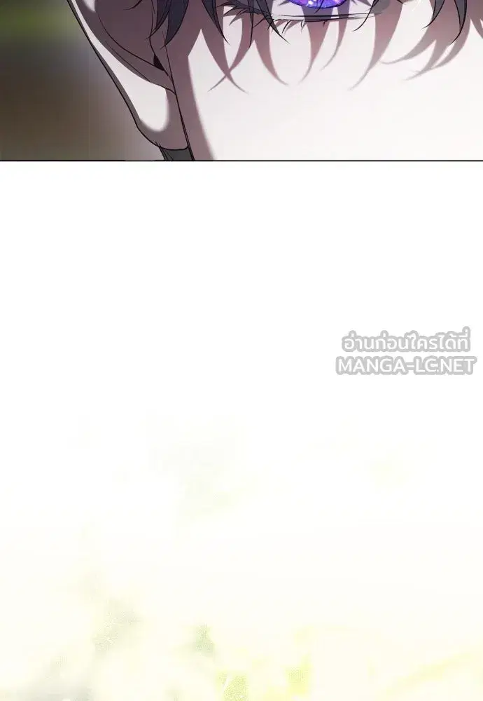 Your Throne ตอนที่ 249 หน้า 6