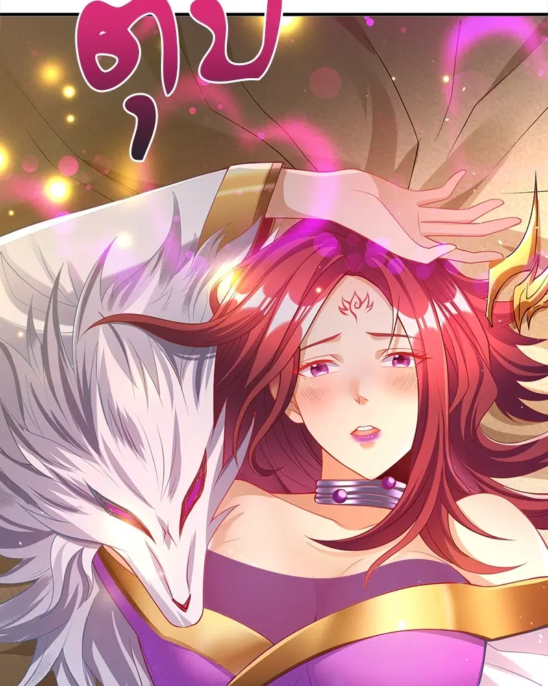 The Time of Rebirth ตอนที่ 154 หน้า 30
