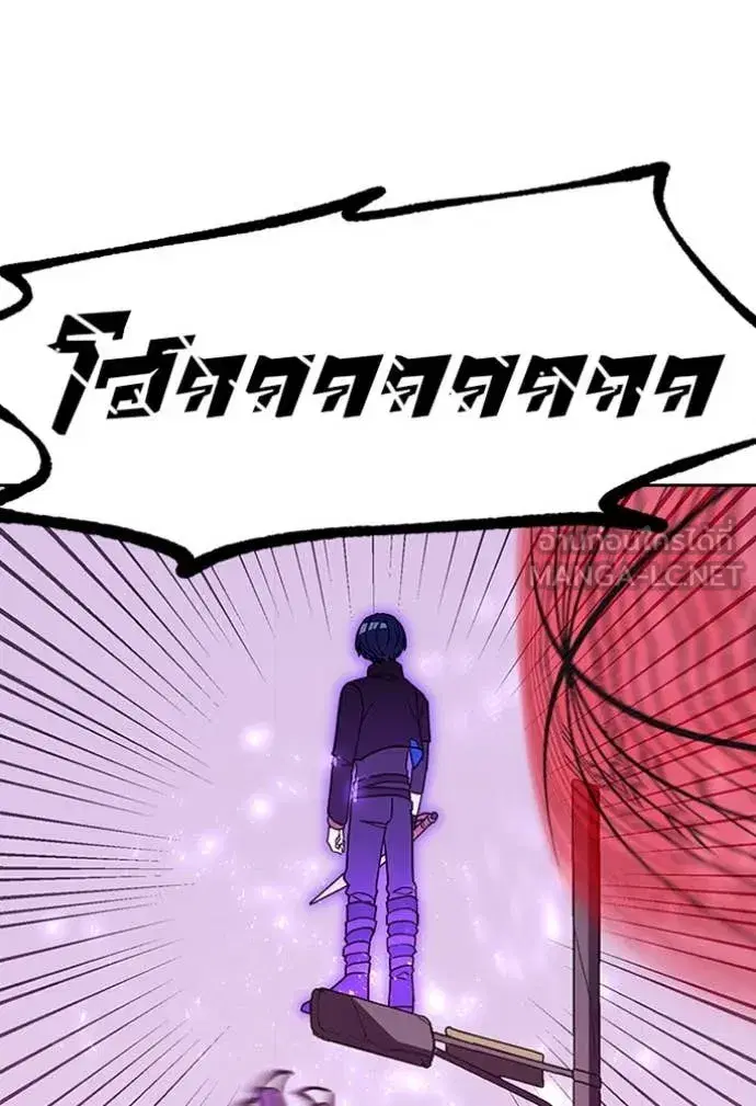 Hidden Class Gravity User เป้าหมายครั้งที่ 2 ต้องเป็นสุดยอดผู้แข็งแกร่งด้วยคลาสลับ ตอนที่ 76 หน้า 75