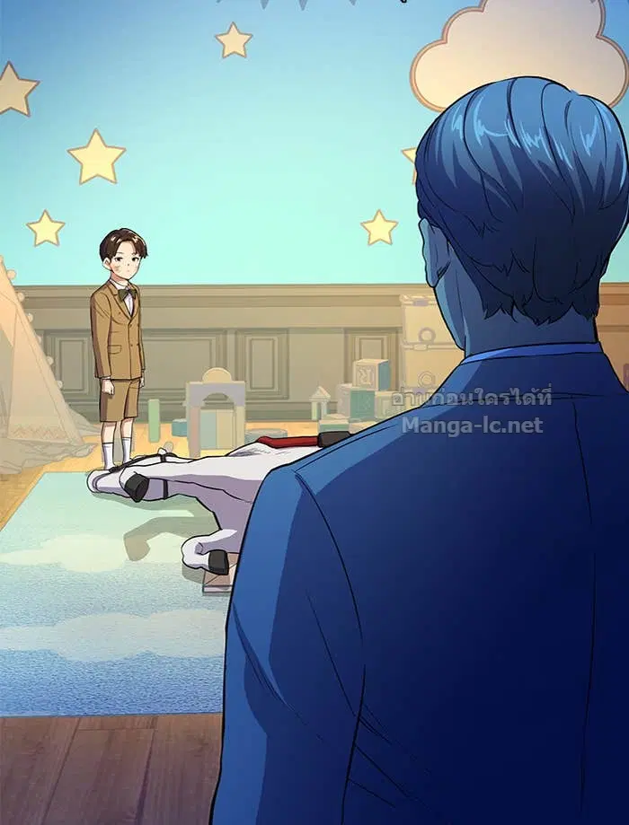 Reborn Rich ตอนที่ 2 หน้า 204