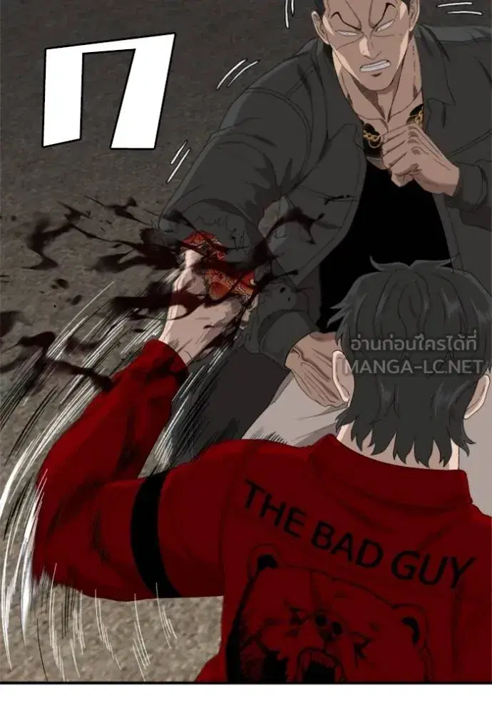 Bad Guy ตอนที่ 240 หน้า 19