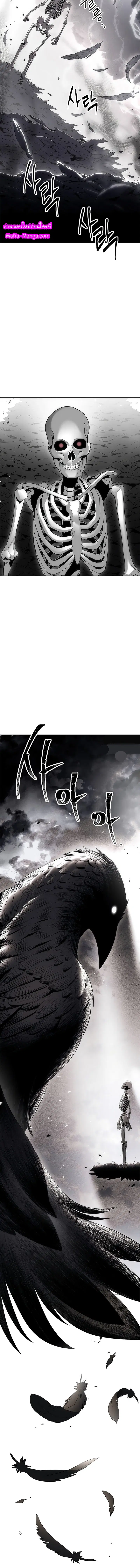 Skeleton Soldier ตอนที่ 125 หน้า 12