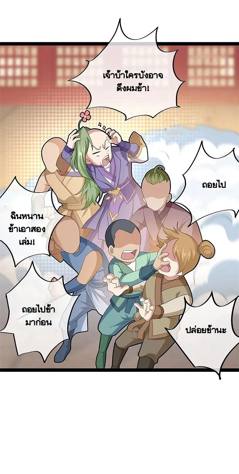 Peerless Battle Spirit ตอนที่ 394 หน้า 52