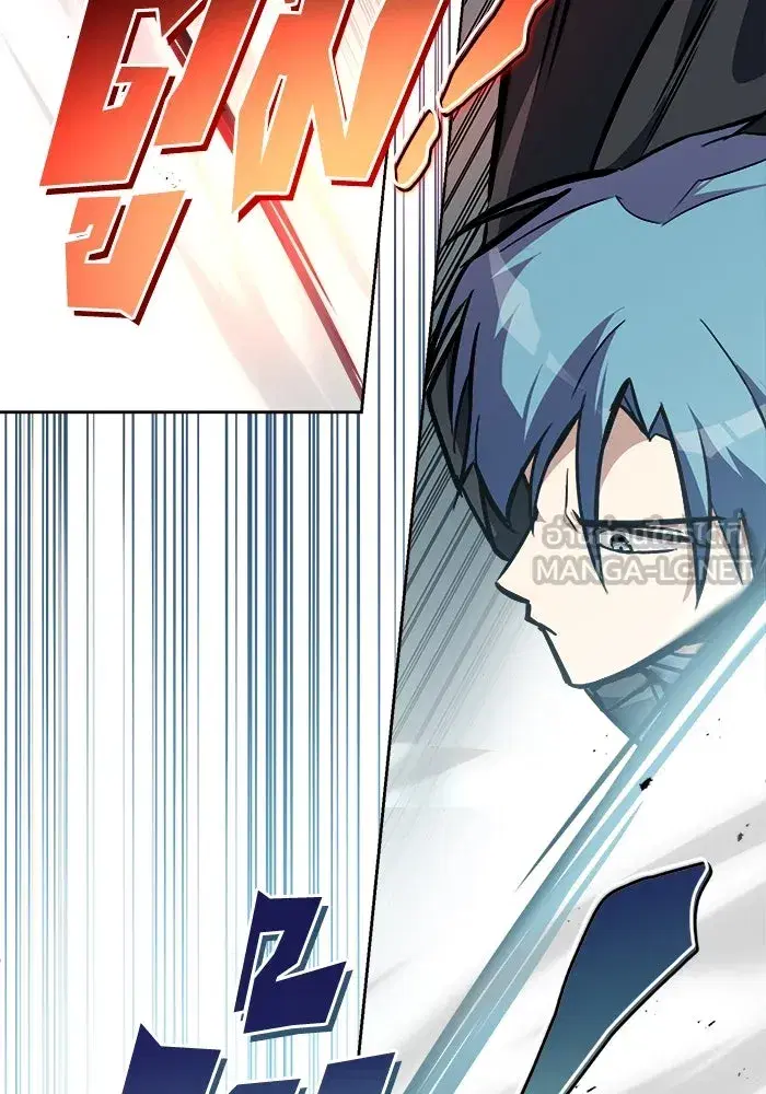The Lazy Lord Masters the Sword ตอนที่ 60 หน้า 84