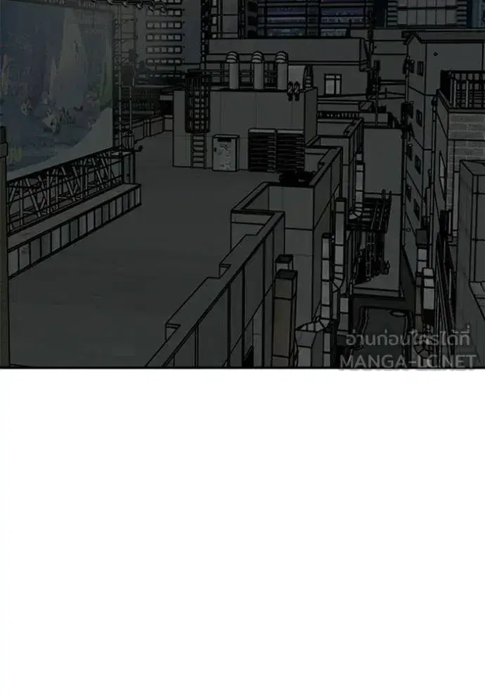 Bad Guy ตอนที่ 291 หน้า 85