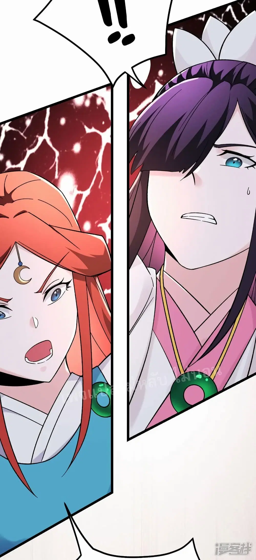 My Harem is All Female Students ตอนที่ 175 หน้า 13