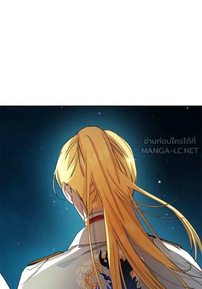 Your Throne ตอนที่ 31 หน้า 6