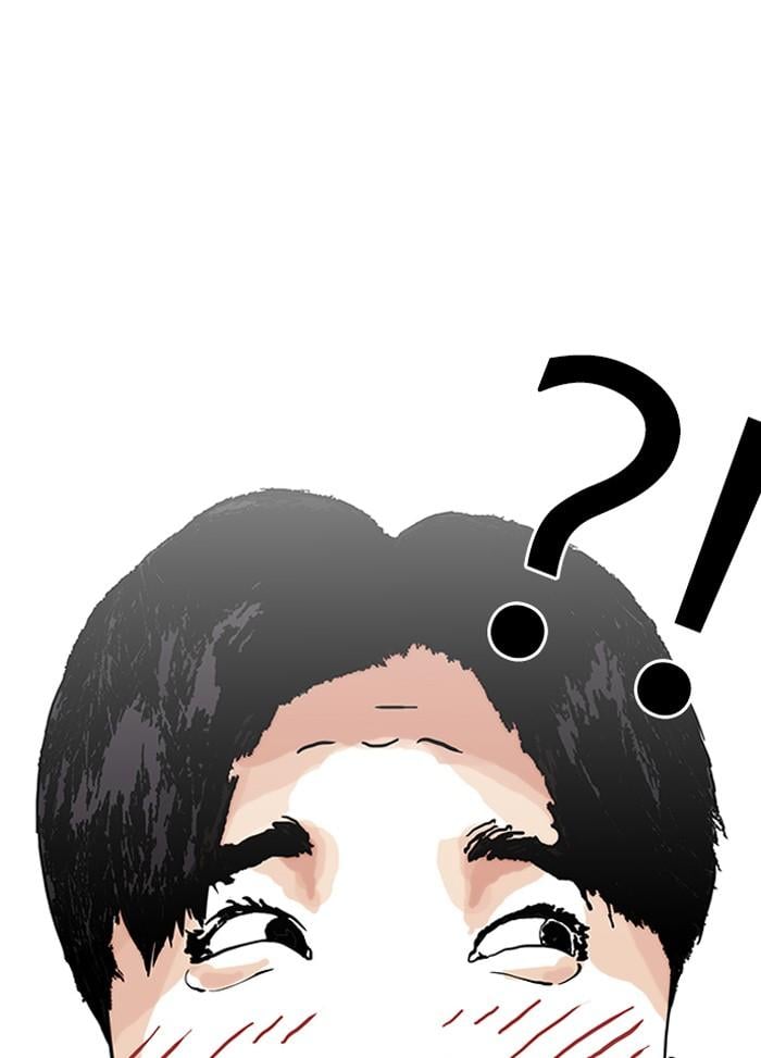 Lookism ตอนที่ 147 หน้า 71