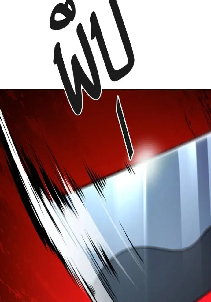 Tower of God ตอนที่ 644 หน้า 196