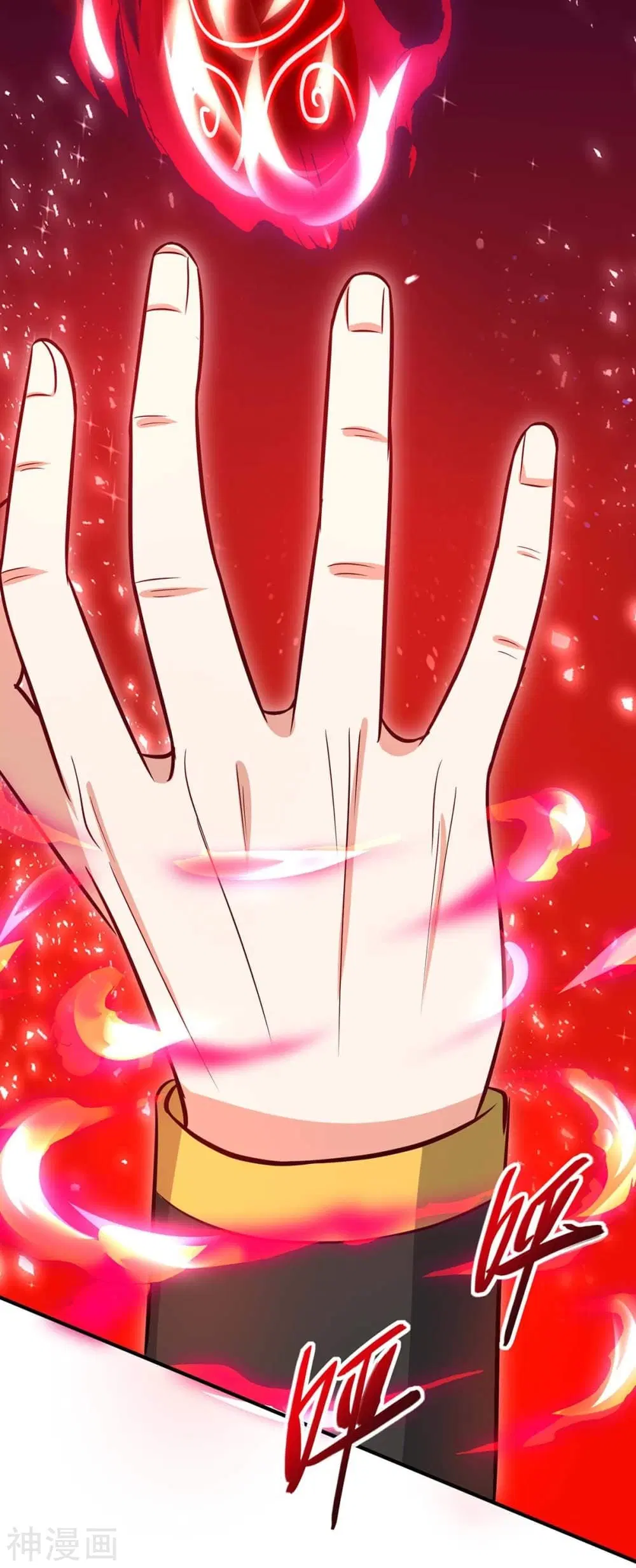 Return of Divine Emperor ตอนที่ 139 หน้า 22