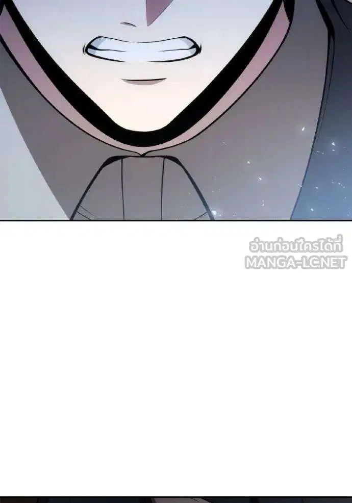 Sister I Am the Queen in This Life ตอนที่ 125 หน้า 123