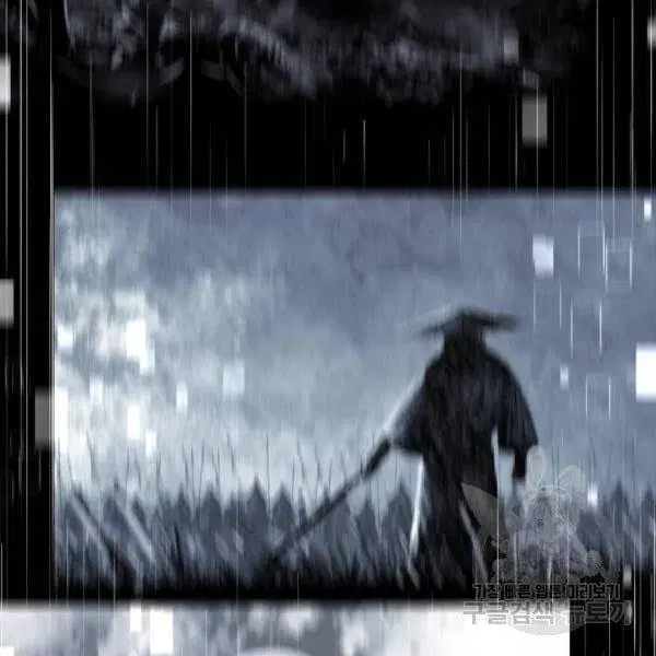 The Boy of Death ตอนที่ 145 หน้า 202