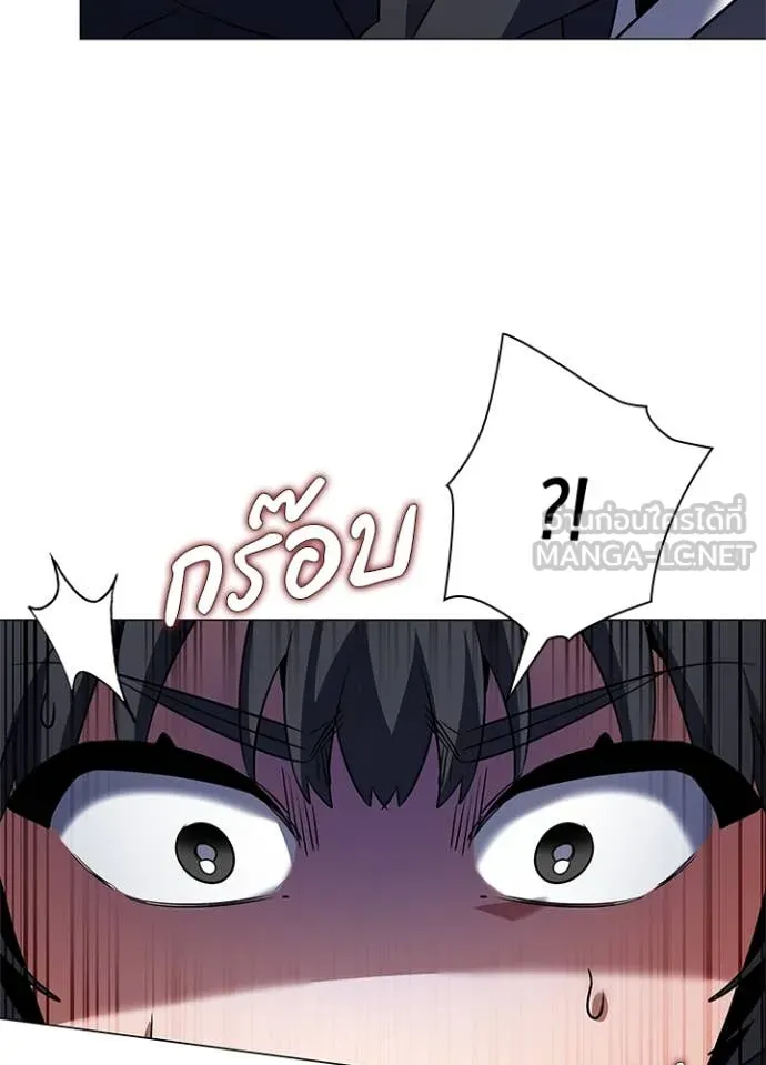 Night of the Ogre ตอนที่ 89 หน้า 54