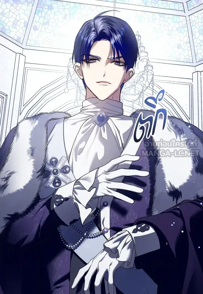 Your Throne ตอนที่ 248 หน้า 27