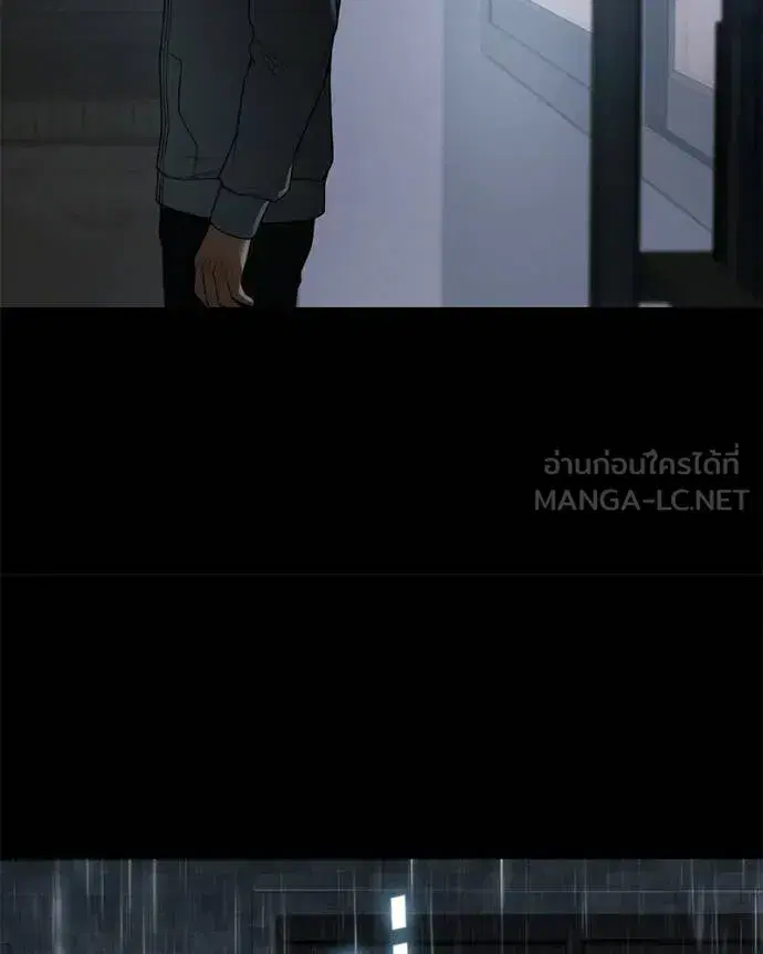 Baek XX ตอนที่ 146 หน้า 109