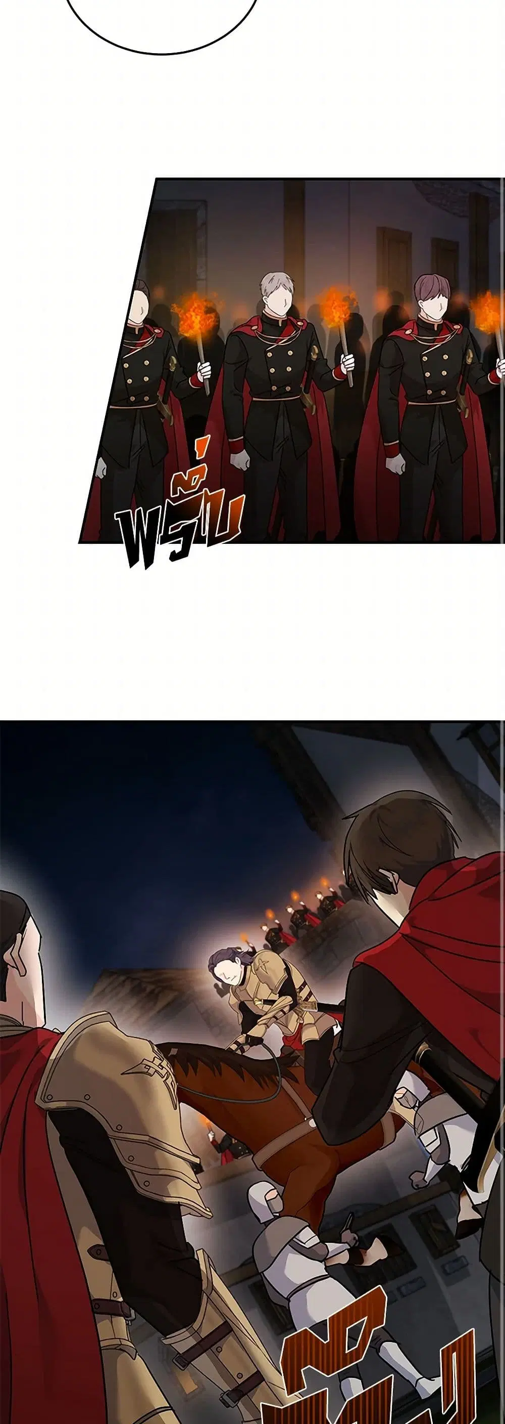 The Villainess Lives Again ตอนที่ 207 หน้า 31