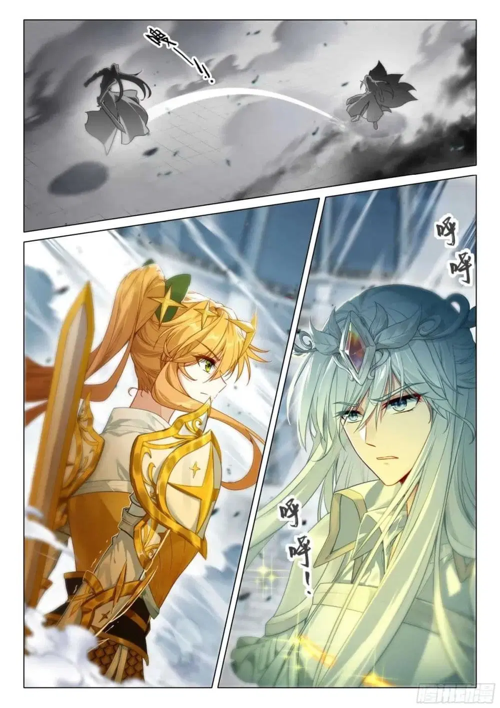 Douluo Dalu III: Longwang Chuanshuo ตอนที่ 362 หน้า 9