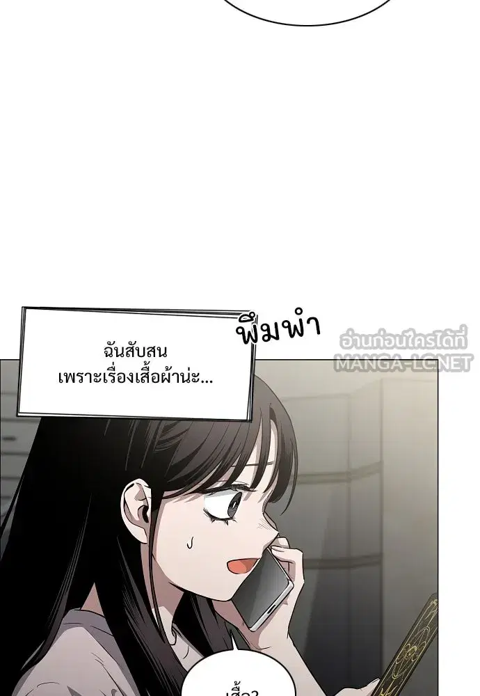 JAKDU ตอนที่ 41 หน้า 63