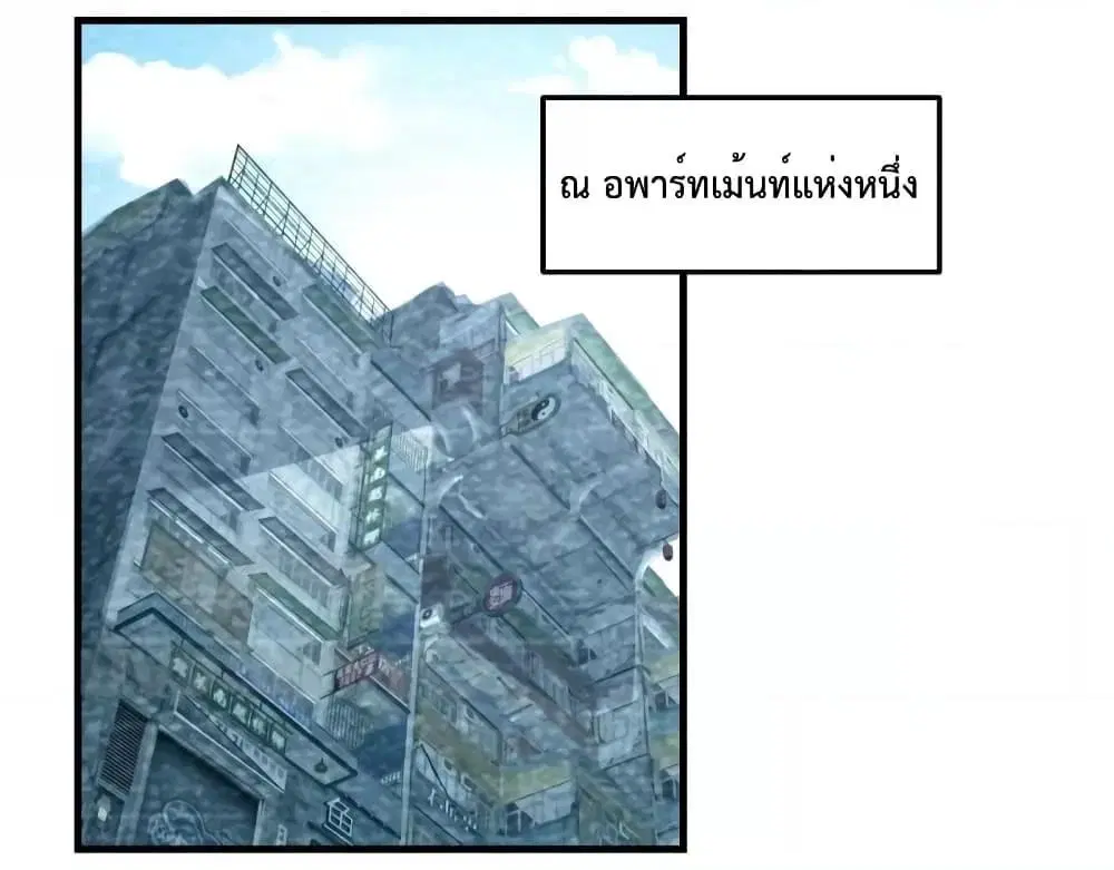 My Twin Girlfriends Loves Me So Much ตอนที่ 184 หน้า 16