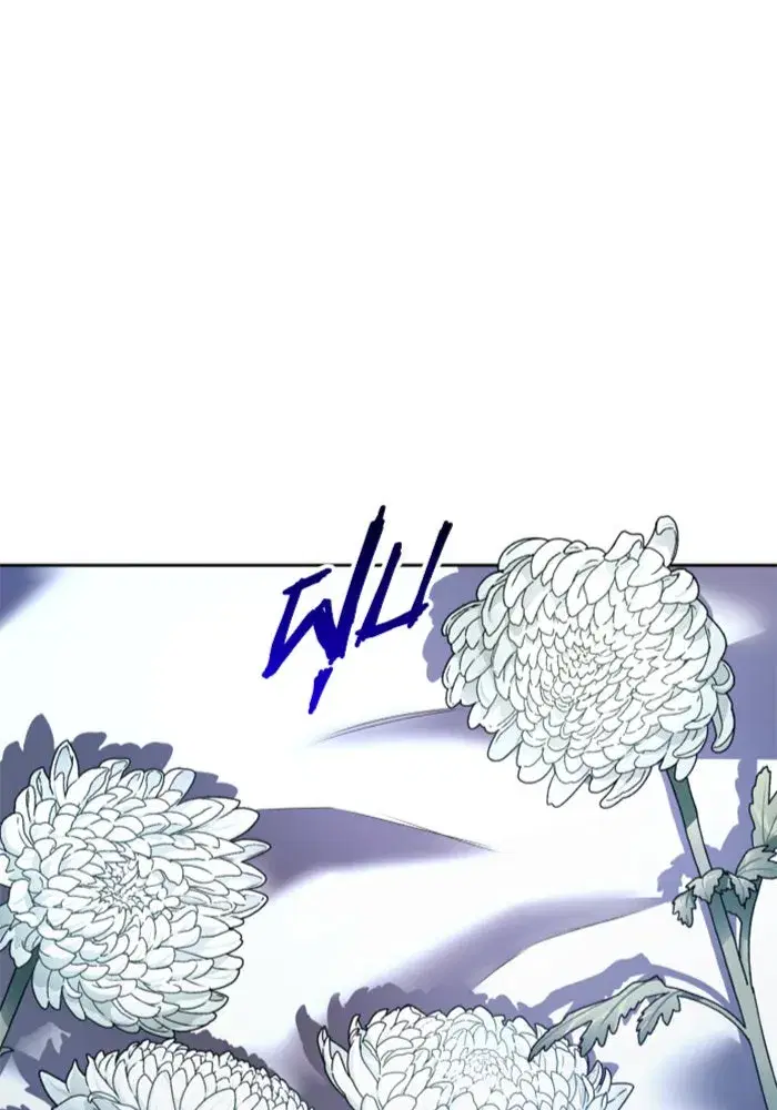 Your Throne ตอนที่ 70 หน้า 4