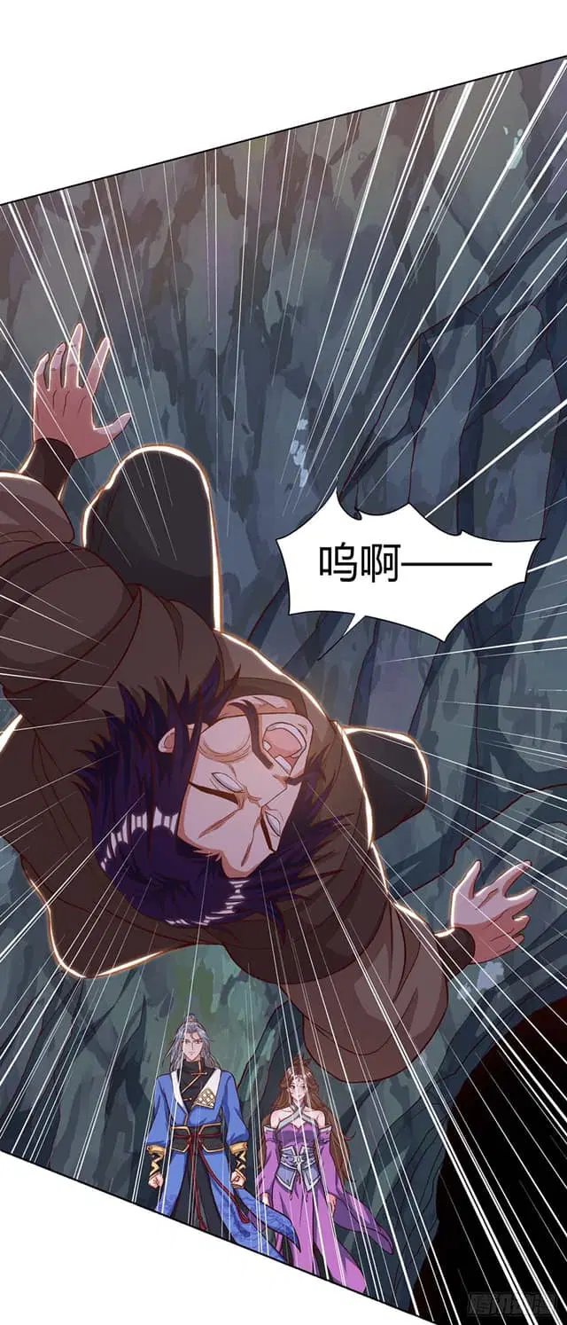 Reborn 80,000 years ตอนที่ 154 หน้า 7