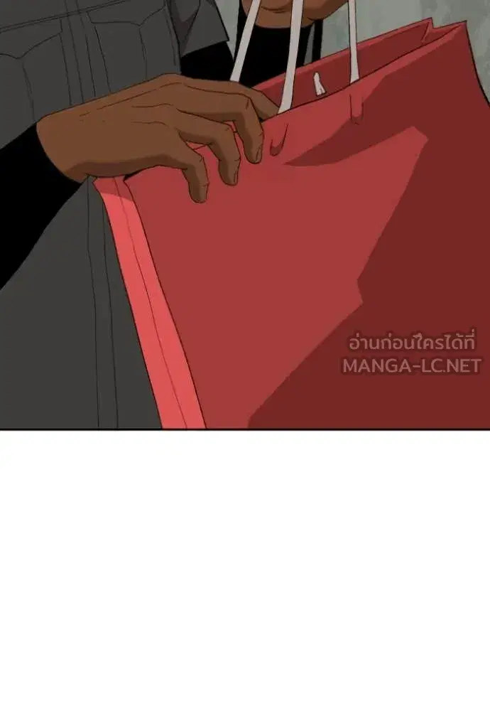 Bad Guy ตอนที่ 281 หน้า 54
